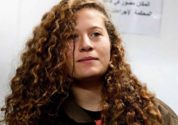 إسرائيل تفرج عن “أيقونة المقاومة” عهد التميمي