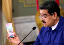 فنزويلا تنوي إلغاء 5 أصفار من عملتها المتدهورة