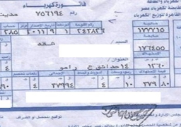 “معلومات الوزراء”: لا زيادة جديدة في أسعار فواتيرالكهرباء