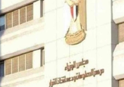 “معلومات الوزراء” ينفي العثور على 35 طفلا بدار أيتام غير مرخص