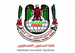 نقابة الصحفيين الفلسطينيين تستنكر اعتقال سلطات الاحتلال الإسرائيلي لـ 4 من أعضائها