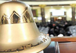 ارتفاع جماعي لمؤشرات البورصة في مستهل تعاملات الأربعاء