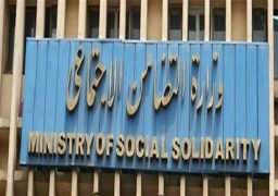التضامن : 2.6 مليون شخص يصرفون معاشات أغسطس اليوم