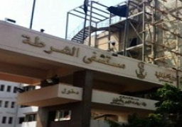 مبادرة السيد رئيس الجمهورية .. السيد وزير الداخلية يوجه قطاع الخدمات الطبية بالإستمرار فى إجراء عمليات المرضى المدرجين بقوائم الإنتظار بمستشفى الشرطة بالعجوزة