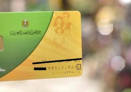 التموين تبحث مع التضامن الاجتماعي تيسير إجراءات إضافة المواليد للأسر المستحقة