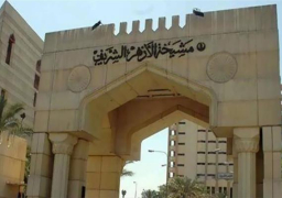الأزهر يدين الهجوم الإرهابي على مسجد بأفغانستان