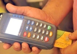 “التموين”: رقم المعاش وصورة فيزا الضمان الاجتماعي لإضافة المواليد