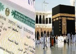 الخارجية السعودية تصدر أكثر من 1.7 مليون تأشيرة حج للعام الجاري