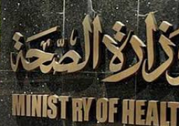  الصحة” : إرتفاع حالات الوفاة بين الحجاج المصريين الى 55 أعلن الدكتور خالد مجاهد المتحدث الرسمي لوزارة الصحة والسكان