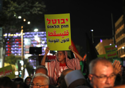 بالصور .. العرب في إسرائيل ينظمون مسيرات للاحتجاج على قانون الدولة القومية الجديد