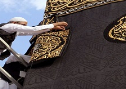 الكعبة المشرفة تكتسي حلتها الجديدة في يوم عرفة