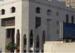 دار الإفتاء تعلن أن غدا أول أيام شهر ذى الحجة وعيد الأضحى الثلاثاء 21 أغسطس