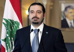 سعد الحريري: لا صحة لخبر حجب السعودية لتأشيرات الحج عن تيار المستقبل