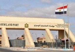 عودة 900 مصري من ليبيا ووصول 105 شاحنات عبر منفذ السلوم