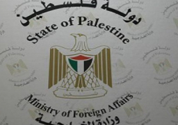 الخارجية الفلسطينية: إسرائيل تتمسك بالاستيطان اليهودي بديلاً عن القانون الدولي