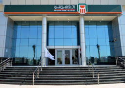 اليوم عمل للبنوك المصرية قبل بدء إجازة عيد الأضحى