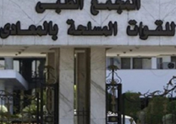 مستشفيات القوات المسلحة تستقبل الحالات الحرجة لقوائم الانتظار