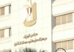 معلومات الوزراء : لا صحة لإجراء الحكومة تعديلات على قانون الأحوال الشخصية تنتقص من حقوق الزوجة