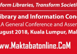 مكتبة الإسكندرية في مؤتمر الإفلا 2018 بماليزيا