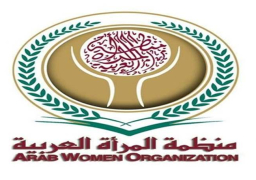 منظمة المرأة العربية تشارك فى اجتماعات المجلس الاقتصادى للجامعة العربي