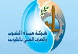 قطع مياه الشرب عن مدينة شبين القناطر بالقليوبية 12ساعة غدا