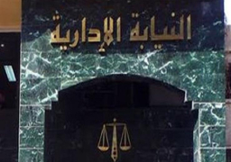 إحالة موظفين بالمنصورة للمحاكمة لاختلاسهما 188 ألف جنيه