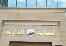 إحالة مدير الشئون الاجتماعية السابق بمدينة أبو تيج و8 آخرين للمحاكمة العاجلة