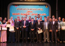 وزير الشباب والرياضة يكرم أوائل الثانوية العامة