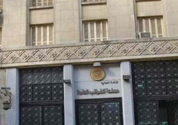 وزير المالية: 15 أغسطس الحالي نهاية مهلة سداد الضريبة العقارية دون غرامات تأخير