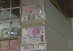 ميليشيات الحوثي تنهب نقود الصرافة في البيضاء