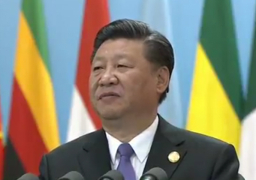 خلال فعاليات منتدى “الصين إفريقيا”, الرئيس الصينى يعرب عن أمله فى بناء علاقات جادة مع كل الدول الإفريقية