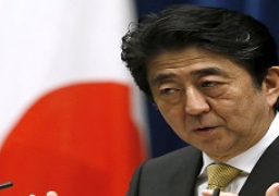 اليابان: مستمرون في بذل الجهود لتوقيع معاهدة السلام مع روسيا