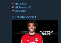 الفيفا يرشح صلاح ورونالدو ومودريتش لجائزة أفضل لاعب في العالم