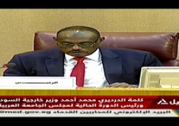 الدرديري يدين قرار أمريكا بوقف دعم الأونروا