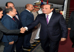 الرئيس السيسي يعود إلى أرض الوطن عقب مشاركته في اجتماعات الجمعية العامة للأمم المتحدة