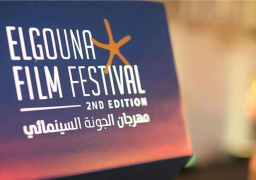 أبرز أفلام اليوم الأول لمهرجان الجونة السينمائي