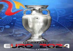 ألمانيا تفوز بتنظيم كأس الأمم الأوروبية لكرة القدم يورو 2024