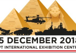 برعاية الرئيس / عبد الفتاح السيسى .. مصر تنظم المعرض الدولى الأول للصناعات الدفاعية والعسكرية (إيديكس 2018) …