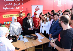 الاستثمار والشباب يطلقان المرحلة الثانية من مبادرة “فكرتك شركتك”