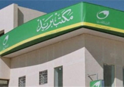 “البريد”: 20 مليون جنيه حصيلة المصروفات الدراسية