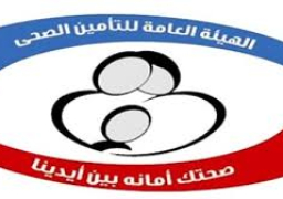 التأمين الصحى يوسع مظلته الطبية لحديثى الولادة بالمستشفيات دون أعباء مالية