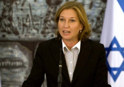 ليفني تدعو عباس لاستئناف المباحثات مع واشنطن حول حل الدولتين