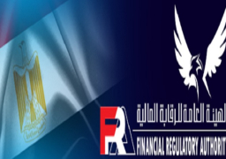 الرقابة المالية المصرية تفوز بجائزة الرقيب الأكثر ابتكارا بأسواق المال بأفريقيا عن عام 2018