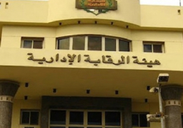 الرقابة الإدارية تعلن بدء البرنامج التدريبي “نشر قيم النزاهة والشفافية”