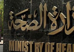 الصحة تعلن توفير الأنسولين بالصيدليات والمستشفيات لسد احتياجات المرضى