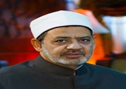 الطيب: رسالة السلام التي يحملها الأزهر هي رسالة عالمية
