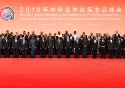 الرئيس السيسي يلقي اليوم كلمة مصر أمام منتدى “الصين – إفريقيا” ببكين