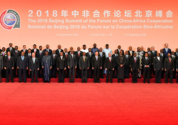 الرئيس السيسي يلقي اليوم كلمة مصر أمام منتدى “الصين – إفريقيا” ببكين