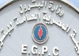 اعتماد الموازنة التخطيطية لشركتى رشيد والبرلس لعام 2020/2021