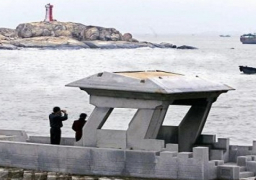 واشنطن تستدعي ثلاثة من ممثّليها الدبلوماسيين في أميركا اللاتينية بسبب تايوان